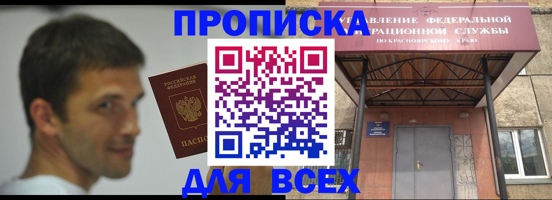форма 3 в Великих Луках