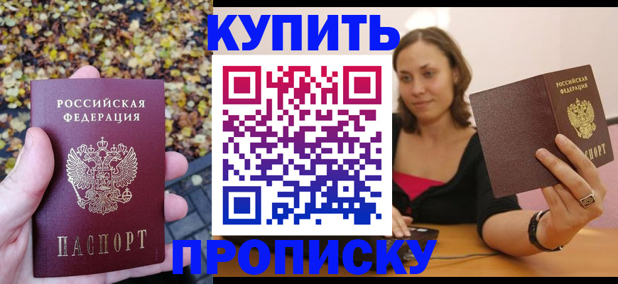 регистрация для дет. сада в Великих Луках